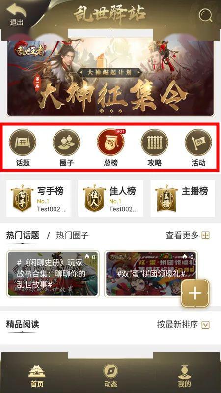 微社区最新爆料,揭秘热门事件背后真相